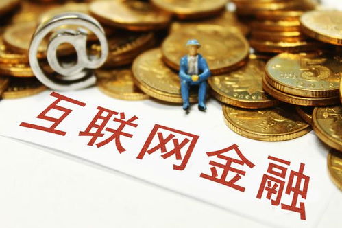 A股數字經濟再迎政策東風，八大互聯網金融龍頭有望乘風破浪